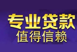 东莞民间本地身份证贷款-东莞民间民间私人借款-东莞民间民间短期水钱借款