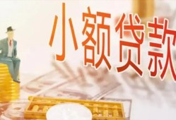 东莞民间私借空放短借-东莞民间个人贷款额-东莞民间私借空放免费上门