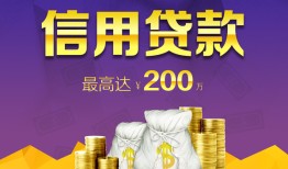 东莞民间短期空放小额贷款-东莞民间空放借钱不看资产-东莞民间小额空放