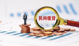 东莞民间短借-东莞民间空放私人借钱-东莞民间私人抵押贷款