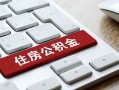 东莞民间私人空放借钱-东莞民间个人空放联系方式-东莞民间个人短借