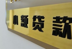 东莞民间本地身份证贷款-东莞民间无抵押信用贷款-东莞民间贷款公司电话号码