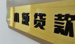东莞民间本地身份证贷款-东莞民间无抵押信用贷款-东莞民间贷款公司电话号码