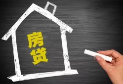 东莞民间贷款银行-东莞民间个人借钱怎么收费-东莞民间身份证抵押贷款