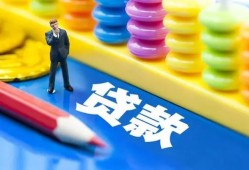 东莞民间小额信用贷款-东莞民间小额信用贷款-东莞民间身份证贷款在线