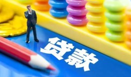 东莞民间小额信用贷款-东莞民间小额信用贷款-东莞民间身份证贷款在线