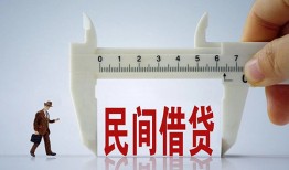 东莞民间私人身份证贷款-东莞民间个人24小时借钱-东莞民间个人空放