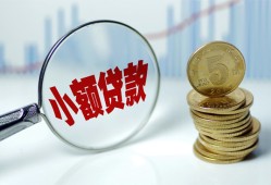 东莞民间短借私借空放-东莞民间抵押短借-东莞民间借贷