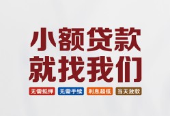 东莞民间私人放贷-东莞民间个人借贷不查征信-东莞民间个人身份证贷款