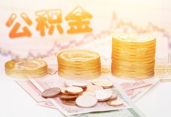 东莞民间借款当天放款水钱-东莞民间哪有民间借贷-东莞民间民间短期私借借款