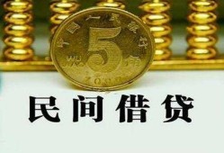 东莞民间信用贷款-东莞民间小额信用贷款-东莞民间地区身份证贷款
