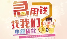 东莞民间私人身份证借私借-东莞民间私人借贷私借-东莞民间正规身份证贷款