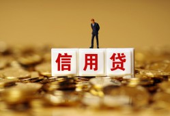 东莞民间身份证贷款分期-东莞民间民间借贷网-东莞民间借款短借