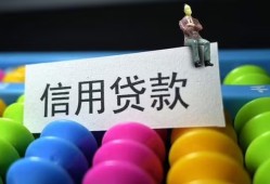 东莞民间无抵押私借空放-东莞民间小额短借-东莞民间短借信贷