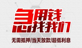 东莞民间小额短借-东莞民间私借贷-东莞民间私人身份证借私借