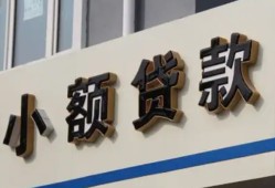 东莞民间短借私借空放-东莞民间私借空放免费上门-东莞民间短借私人
