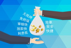 东莞民间民间小额借贷-东莞民间个人小额贷款-东莞民间短期借款