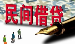 东莞民间空放-东莞民间无抵押短借-东莞民间正规小额贷款