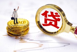 东莞民间短借空放-东莞民间短借短拆-东莞民间民间小额借贷