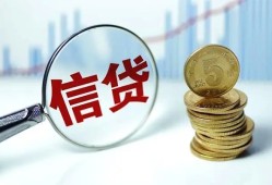 东莞民间私借空放当场拿钱-东莞民间民间无抵押借钱-东莞民间私借贷款
