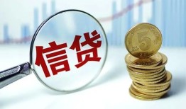 东莞民间私借空放当场拿钱-东莞民间民间无抵押借钱-东莞民间私借贷款