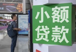 东莞民间资金短借-东莞民间地区身份证贷款-东莞民间短拆垫资