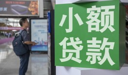 东莞民间借钱当天放款-东莞民间借贷-东莞民间全天候办理借款