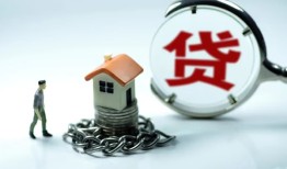 东莞民间线下贷款-东莞民间贷款信用贷款-东莞民间小额贷款公司