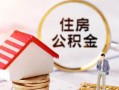 东莞民间小额短借-东莞民间应急借钱空放-东莞民间贷款空放