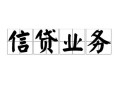 东莞民间个人24小时借钱-东莞民间私人借贷-东莞民间地区身份证贷款