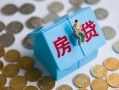 东莞民间私人正规借贷-东莞民间私人借贷私借-东莞民间地区短借