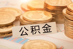 东莞民间身份证贷款平台-东莞民间社保信用贷款-东莞民间全天候办理借款