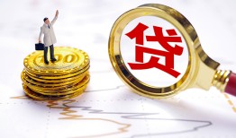 东莞民间正规身份证贷款-东莞民间小额贷款当天放款-东莞民间信用贷款哪家好