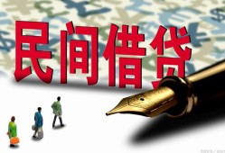 东莞民间信用贷款办理-东莞民间民间贷款-东莞民间短借急用钱