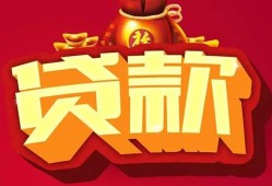 东莞民间民间借贷无抵押-东莞民间小额贷款官网-东莞民间个人小额贷款