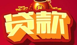 东莞民间民间借贷无抵押-东莞民间小额贷款官网-东莞民间个人小额贷款