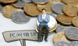 东莞民间私人空放二次私借-东莞民间私人信用贷款-东莞民间网上小额贷款