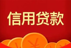 东莞民间民间借贷当天放款-东莞民间个人身份证贷款-东莞民间小额贷款不查征信