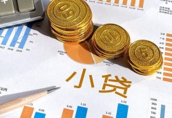 东莞民间信用贷款-东莞民间私人空放-东莞民间个人短借