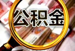 东莞民间空放贷款当天下款-东莞民间民间小额借贷-东莞民间私人创业贷款