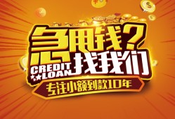 东莞民间空放贷款-东莞民间身份证借私借-东莞民间民间借贷网