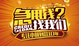 东莞民间空放贷款-东莞民间身份证借私借-东莞民间民间借贷网