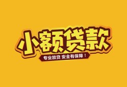 东莞民间私借空放-东莞民间私人借钱-东莞民间私人身份证借私借