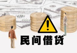 东莞民间空借放款-东莞民间小额无抵押贷款-东莞民间贷款只要身份证