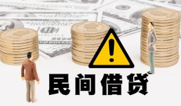 东莞民间空借放款-东莞民间小额无抵押贷款-东莞民间贷款只要身份证