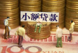 东莞民间小额空放-东莞民间抵押贷款-东莞民间民间借贷当天放款
