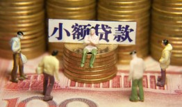 东莞民间小额空放-东莞民间抵押贷款-东莞民间民间借贷当天放款