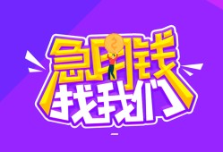 东莞民间信用贷款哪家好-东莞民间个人空放联系方式-东莞民间身份证贷款分期