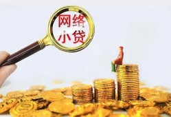 东莞民间小额贷款空放-东莞民间空放个人借钱-东莞民间借款