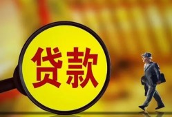 东莞民间个人借贷放款-东莞民间民间短借-东莞民间空放借钱